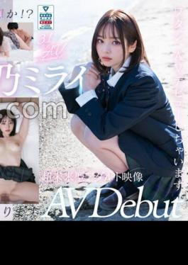 Mosaic AIAV-031 AI Doujinshi Obedient Busty Maid Who Will Do Anything For Her 3.1D Sato Sana