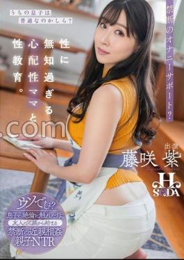 Mosaic HSODA-068 Is My Son Normal? A Concerned Mother Who Is Too Ignorant About Sex And Sex Education. Murasaki Fujisaki