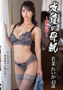 HTHD-228 My Friend's Mother - Final Chapter - Reika Wakana