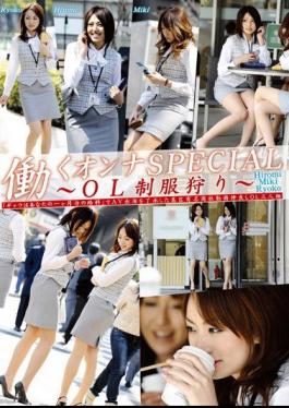 Mosaic EVO-036 SPECIAL OL Hunting Woman Work Uniforms