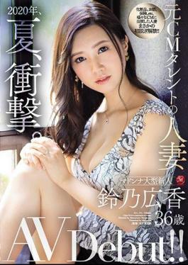 Mosaic JUL-301 2020, Summer, Shock. Former CM Talent's Married Woman Hiroka Suzuno 36 Years Old AV Debut!