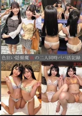 SHIND-100 Sex-crazed Hidden Camera Cams Record Two People Having Sex At The Same Time #57 & 58