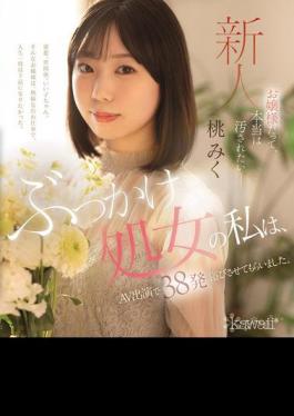 Mosaic CAWD-858 Even The Young Ladies Want To Be Defiled. I'm A Bukkake Virgin, And I Was Showered With 37 Shots In My Adult Video. Momo Miku (Blu-ray Disc)