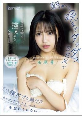 English Sub CAWD-821 I'll Never Forget The Ecstasy I Felt When I Had Sex With My Modest Ex-girlfriend Who Worked At A Bookstore From Morning Till Night And Kept On Breeding Her.