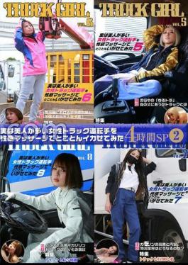 PARATHD-4247 実は美人が多い女性トラック運転手を性感マッサージでとことんイカせてみた4時間SP（2）