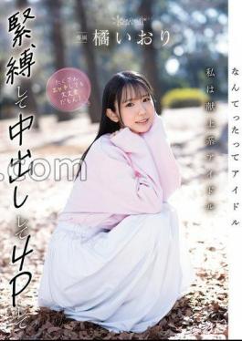 Mosaic CAWD-849 After All, I'm An Idol. I'm A Devoted Idol. I'm Okay With Being Tied Up, Having Creampie Sex, And Having Foursomes! Iori Tachibana