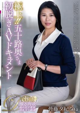 Mosaic JUTA-171 Best!! Fifty-year-old Wife's First Nude AV Documentary Yuki Minato