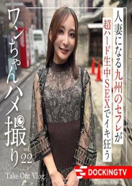 Mosaic 837DCTV-020 Yuri (26)