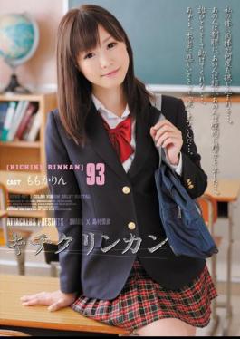 Mosaic SHKD-431 93 Kichikurinkan