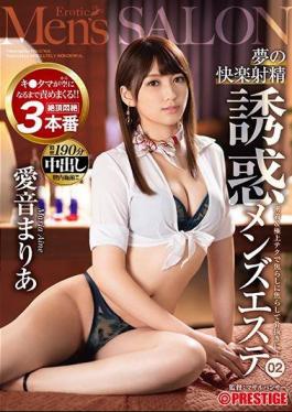 Mosaic ABW-004 Dream Pleasure Ejaculation Temptation Men's Esthetic 02 Adhesion & Superb Tech To Get Rid Of Bones! Maria Aine
