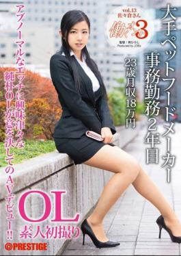 Mosaic JBS-017 Woman To Work 3 Vol.13