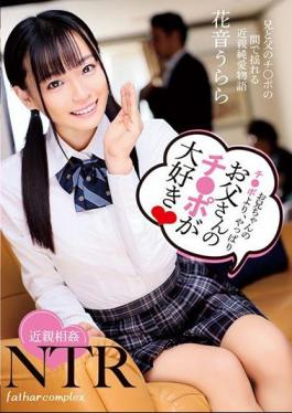 T28-590 I Love My Father's Ji-Po More Than My Older Brother's Ji-Po