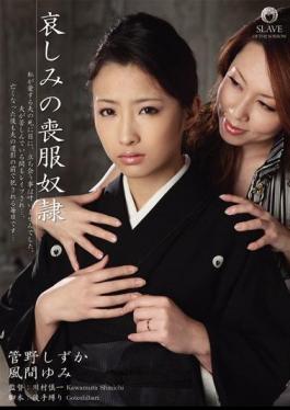 Mosaic RBD-220 Kazama Yumi Kanno Slave Quiet Mourning Of Sorrow