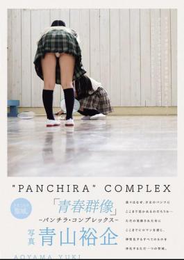 PFES-100 Youth Group Portraits - Panchira Complex -