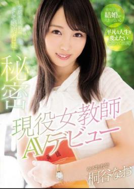 Mosaic MIFD-020 Active Female Teacher AV Debut Kiriya Akira