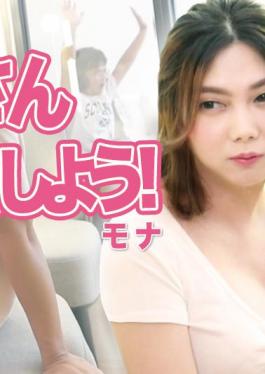 FC2PPV-4733004 Uncensored Face Revealed POV With A Married Woman With The Best Face And Style. Needless To Say, She Is A Seductive And Amazing Married Woman