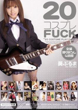 Mosaic MIDD-575 Buruma Aoi Cosplay FUCK 20
