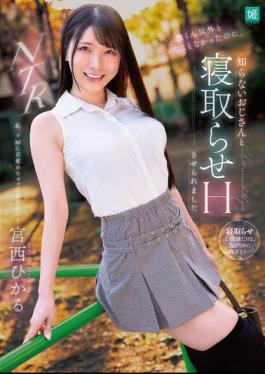 English Sub MKON-113 I've Never Done It With Anyone Other Than My Boyfriend, But I Was Forced To Have Sex With A Strange Man Hikaru Miyanishi