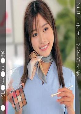 Mosaic 230OREMO-380 M