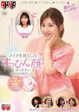 Mosaic FSET-769 The Last Electricity Disappeared And Staying At The House Of A Boss Who Is A Little Beautiful ... The Face Where The Makeup Was Dropped Was Just My Face Of Preference!