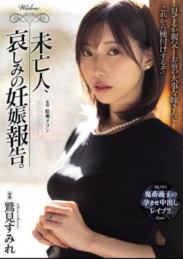 SAME-178 A Widow Announces Her Sad Pregnancy. Sumire Sumire