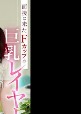 Mosaic KOJA-024 A Big-breasted Cosplayer With F Cup Breasts Came To The Interview! She Was In High Spirits For The Test Shoot And Immediately Had Sex In The Office, And Ended Up Getting Creampied Eh Are You Going To Cum? Tsukino Hanabi