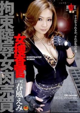 HBAD-088 Emi Spring Breeze Meat Trade Restraint Investigator Insult Woman Woman