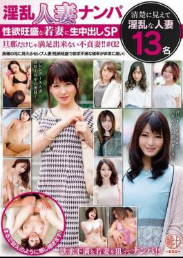 EMTH-190 Picking Up Horny Married Women. Creampie Special For Sexually Active Young Wives. Unfaithful Wives Who Can't Be Satisfied By Their Husbands Alone!! #02