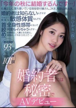 English Sub PRED-165 "I'm Getting Married This Fall ..." Polite And Calm Active Duty Receptionist.24 Years Old.I Am From Wakayama Prefecture. I Do Not Know The Fiancee In Secret In The AV Debut Fiancee I Am ... I Am A Special Sensitive Constitution. When I Get Necked, I Become A Whole-body Sexual Zone And I'm Getting Tired Many Times ....Before Marriage ... Hikari Mita