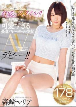 English Sub MIFD-040 Threat Style Of 178 Cm Tall And Inseam 88 Cm!It Is Too Cute Tall Volleyball Girl AV Made Big Success In Spring! Morisaki Maria