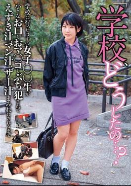 Mosaic JKSR-390 "School, What's Wrong ...?" The Girls       ___ ___ ___ ___ 0