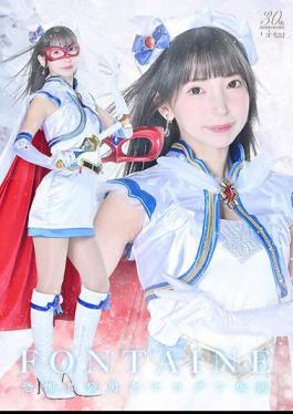 Mosaic SPSC-90 Magical Pretty Warrior Fontaine: Fear!! Bag Man And Nakadashi Mask Toa Kotone