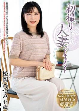 English Sub JRZE-224 First Time Filming A Married Woman Documentary Mutsumi Matsuoka