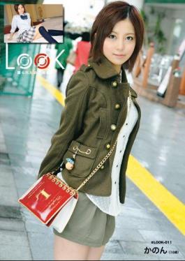 DLD-023 LOOK 撮られた女の報酬 かのん