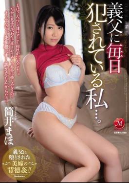 Mosaic JUY-047 I ... That Are Committed Every Day To The Father-in-law. Maho Tsutsui