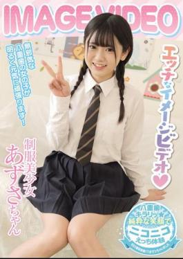 MUKD-527 IMAGE VIDEO Sexy Image Video Uniformed Beautiful Girl Azusa-chan