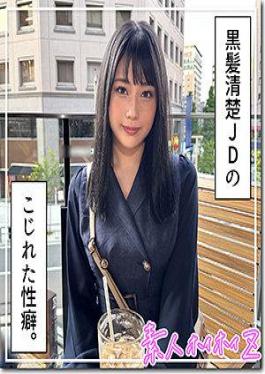 Mosaic 420HOI-344 Marin (22) Amateur Hoi Hoi Z, Amateur, Documentary, POV, Beautiful Girl, Neat, Beautiful Breasts, Beautiful Ass, Anal, Squirting, Facial