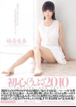 Mosaic MIDD-585 (Innocent) 2,010 Innocent Future Gospel