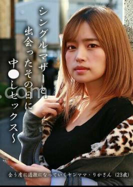 PARATHD-4261 The Day She Meets A Single Mother, She Gets Into Sex - Rika (23 Years Old) Is A Young Mother Who Gets More Extreme Each Time She Meets Her.