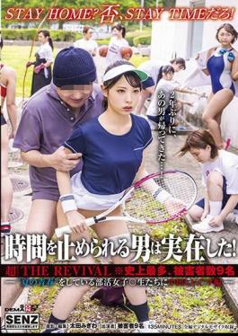 Mosaic SDDE-653 A Man Who Can Stop Time Actually Exists! A Super Serie Revival. The Highest Number Of Victims In History, 9 Club Activity Girls - Creampie Rape Of Schoolgirls Who Are Doing Summer Youth