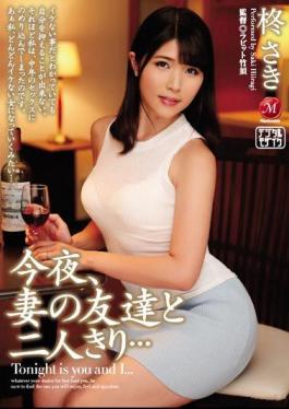 Mosaic JUY-020 Tonight, Two People Alone With A Friend Of His Wife ... Holly Saki