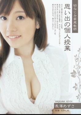 Mosaic SHKD-394 Azusa Nagasawa Private Lessons Of Childhood Memories Tutor