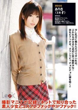 DLD-037 There Is Compensation Of The Woman Was Taken LOOK