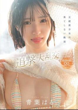 CAWD-864 Orthodox Girl's Endless Climax, Super Cumming, Surprise Chase, Big Orgy, Haru Aoba