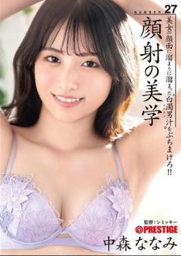 ABF-230 Aesthetics Of Facials 27 Nanami Nakamori