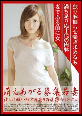 MBD-135 135 Momoka's Wife Wanted Wife Sell Itself Give Rise Indecently Mad Moe