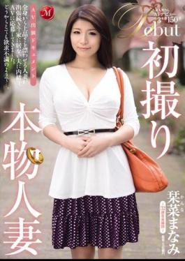 Mosaic JUX-631 First Shooting Genuine Wife AV Appeared Document To 32-year-old Music Instructor Shiorina Manami