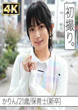 SIMF-001 This Is The First Shoot With Karin-sensei, A Nursery School Teacher With Amazing Looks Who Relieves Work Stress By Masturbating.