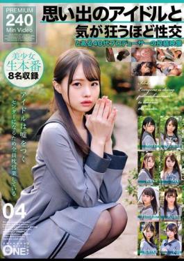 ONEX-091 Sex With A Memorable Idol That Drives Me Crazy: A Video Posted By A Producer In His 40s 04