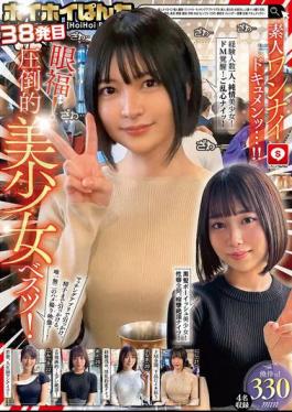 HOIZ-167 Hoihoi Punch 38th Amateur Hoihoi Z, Personal Shooting, One Night, Matching App, Love Hotel, Amateur, Beautiful Girl, Older Woman, Married Woman, Gonzo, Big Breasts, Beautiful Breasts, Beautiful Ass, Facial, Neat, Cheating, M Woman, Shy, Waist, Squirting, Slender, Convulsion, Big Dick, Documentary